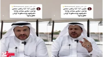 عقوبة الركوب مع فتيات لا تعرفهن.. محام يكشف مصير شاب بعد توقيفه بكمين